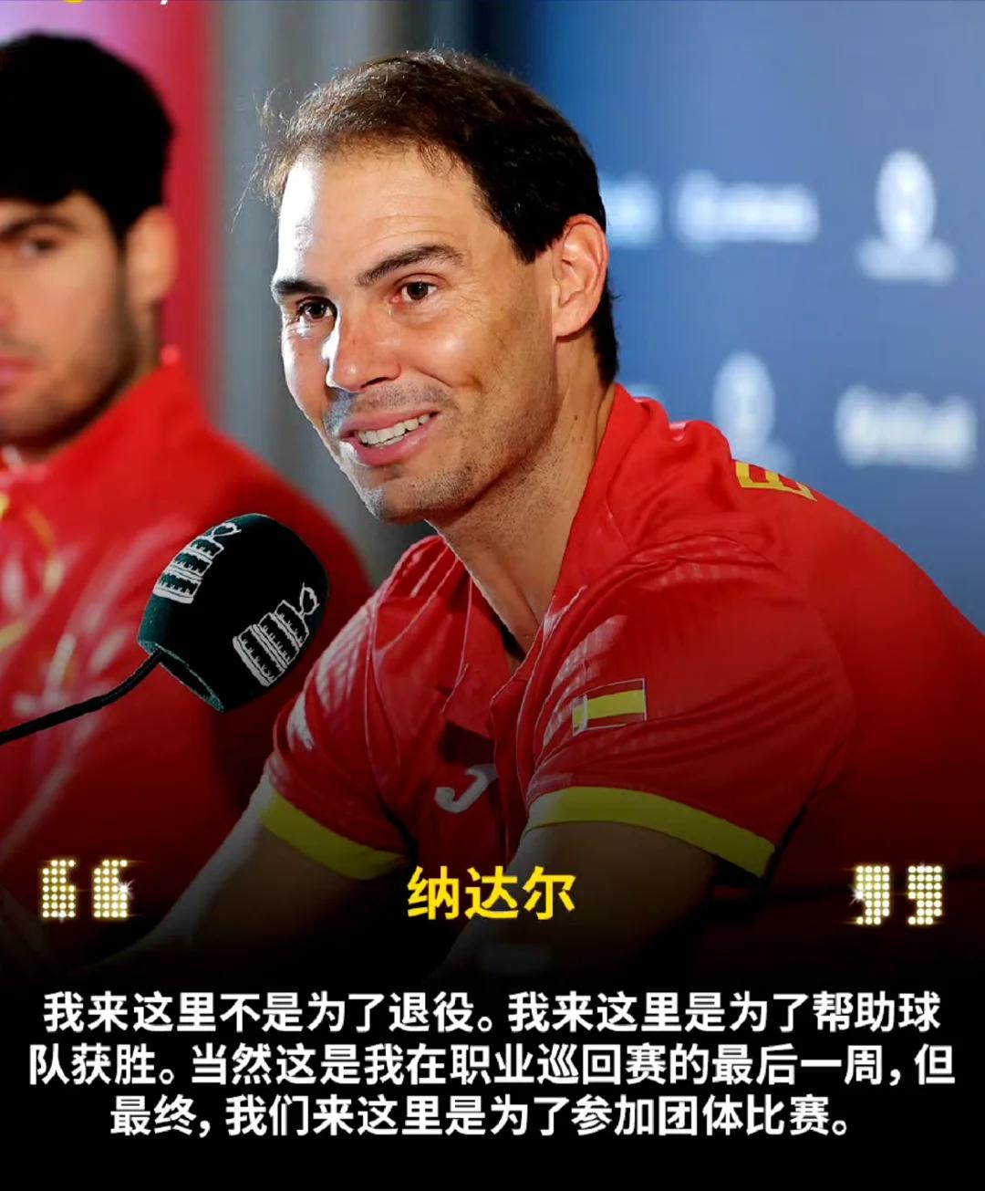 开云 - 纳达尔爆冷击败瑞士队，出色防守引爆全场！